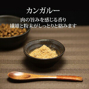 ペルフィー　猫用　ひとふり御膳　カンガルー　20g（猫用おやつ） 3