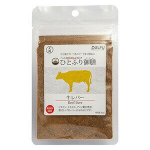 Rakuten - 【最大10％OFFクーポン配布中】 ペルフィー　犬用　ひとふり御膳　牛レバー　20g（犬用おやつ）