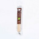 【最大2000円OFFクーポン配布中】 ファインツー 北の極 ごほうびソーセージ 鶏ササミ 40g (犬用おやつ)