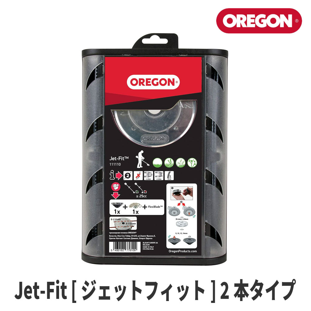 ＼在庫有／ スパイダーモア 純正部品 『SPフリーナイフセット50W』 SP852AF・SP852F・AZ852AF・AZ852F用 幅広替刃セット (品番 0353-80200) (共立 オーレック イセキアグリ 草刈機)