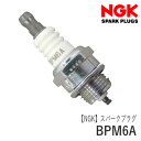 ӥ󥢥 ŷԾŹ㤨֡NGKۥѡץ饰 BPM6A (ʬΥ 7021 [Хץ饰][ʧ 𴢵][󥽡][֥][إåȥޡ][ӥ ӥå ޥ Ω  Υ Robin Rabbit makita KIORITZ shindaiwa ZENOAH][J10-070-020]פβǤʤ660ߤˤʤޤ