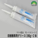 【メーカー在庫あり】 G250NS 京都機械工具(株) KTC グリースガン用ノズル G-250NS JP店