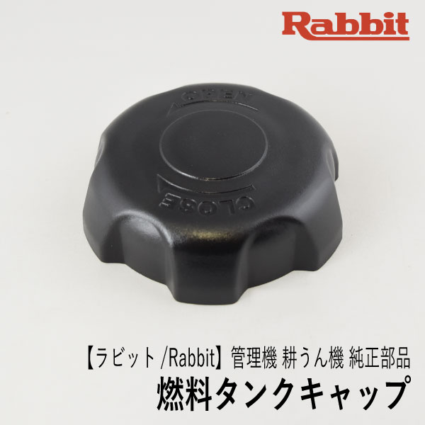 ڥӥå/Rabbit۴ ̤   ǳ󥯥å Assy [14080108003][ե塼륿󥯥å][ӥ 顼ˡ ...