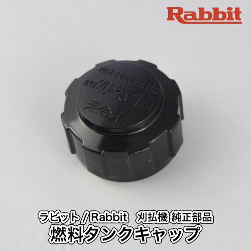 楽天市場】ranee ラーニー ラーニー刈払機 両手ハンドル仕様