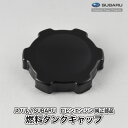 【スバル/SUBARU】ロビンエンジン 純正 部品 燃料タンクキャップ 043-04400-50 フューエルタンクキャップ ふた 金属製 引っ掛け式 富士重工業 Robin C20-040-020