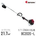  肩掛式 刈払機 BC2020-L 