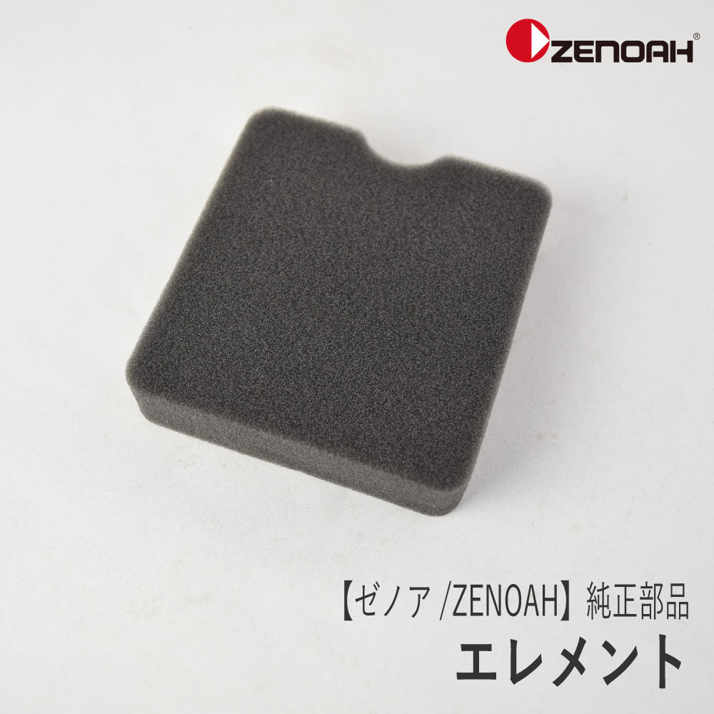 部品対応機種 ゼノア【ZENOAH】 ●ブロワ 　・HBZ2602／EBZ3000 　※上記以外でも適合可能な機種もございます。 　　適合可能かお調べさせていただきますので、お気軽にお問合せくださいませ。