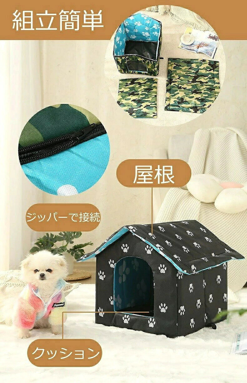 CocoZaka 猫小屋 猫ベッド 猫ハウス 犬小屋 防水 ペット用寝袋 ペットベッド キャットハウス ドッグハウス 猫の家 野良猫犬 屋外キャビンシェルター 折りたため 暖かい 保温防寒 防水 防風 犬猫用小屋 暖かい ペットケージ