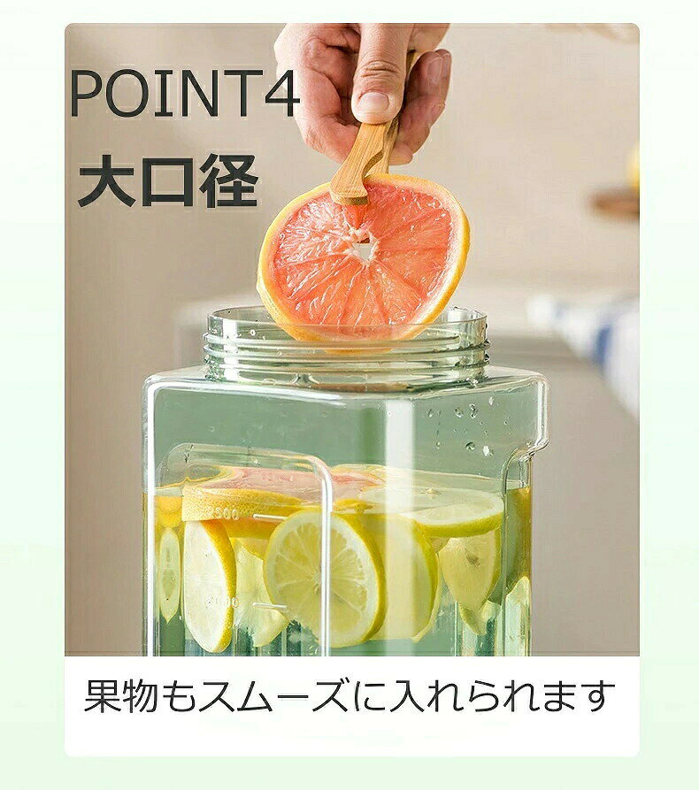 仕様カラー：グリーン、ホワイト材質AS、PP、ABS、シリコン特徴小型サイズは冷蔵庫専用に設計されており、蓋を開けると果物、飲み物、ミルク、ジュースなどを注ぐことができ、いつでもさまざまな冷たい飲み物を作ることができます。 ★夏は必需品です：透明ケトルは飲み物の色や容量を直接確認できます。冷蔵庫のスペースをとらず、夏のフルーツドリンクに最適です。 ◎冷蔵庫に入れてそのまま注げるから取り出し不要！横に倒して使えて、注ぎやすい！ ◎たっぷり入るから大人数のご家庭やパーティーにも最適！らくらく注げてお子様のいるご家庭にもオススメ！ ◎360度密封されているから、屋外でも漏れずに持ち出しOK！持ち手があって、キャンプやレジャーにもバッチリ！ ◎ハーブやお花、果物を入れて自分好みのおしゃれなドリンクが作れる！中身が残らず最後まで飲み干せる！ ◎口が広いから、お手入れらくらく・注意事項・お湯を入れた後は、すぐに蓋をせず室温まで冷ましてください。 火傷を防ぐため、お子様の手の届かないところで保管してください。 ・電子レンジやオーブンなどの使用はできません。 ・本製品は一部分解して洗浄することができます。洗い終わった後、正しく取り付けるため、分解する前にどの部分に装着か位置に注意してください。正しく取り付けられていないと、使用中に水漏れが発生することがあります。 ・ひび割れを防ぐため、飲み物を入れた状態で冷凍庫に入れないでください。関連商品はこちら 仕様カラー：グリーン、ホワイト材質AS、PP、ABS、シリコン特徴小型サイズは冷蔵庫専用に設計されており、蓋を開けると果物、飲み物、ミルク、ジュースなどを注ぐことができ、いつでもさまざまな冷たい飲み物を作ることができます。 ★夏は必需品です：透明ケトルは飲み物の色や容量を直接確認できます。冷蔵庫のスペースをとらず、夏のフルーツドリンクに最適です。 ◎冷蔵庫に入れてそのまま注げるから取り出し不要！横に倒して使えて、注ぎやすい！ ◎たっぷり入るから大人数のご家庭やパーティーにも最適！らくらく注げてお子様のいるご家庭にもオススメ！ ◎360度密封されているから、屋外でも漏れずに持ち出しOK！持ち手があって、キャンプやレジャーにもバッチリ！ ◎ハーブやお花、果物を入れて自分好みのおしゃれなドリンクが作れる！中身が残らず最後まで飲み干せる！ ◎口が広いから、お手入れらくらく・注意事項・お湯を入れた後は、すぐに蓋をせず室温まで冷ましてください。 火傷を防ぐため、お子様の手の届かないところで保管してください。 ・電子レンジやオーブンなどの使用はできません。 ・本製品は一部分解して洗浄することができます。洗い終わった後、正しく取り付けるため、分解する前にどの部分に装着か位置に注意してください。正しく取り付けられていないと、使用中に水漏れが発生することがあります。 ・ひび割れを防ぐため、飲み物を入れた状態で冷凍庫に入れないでください。