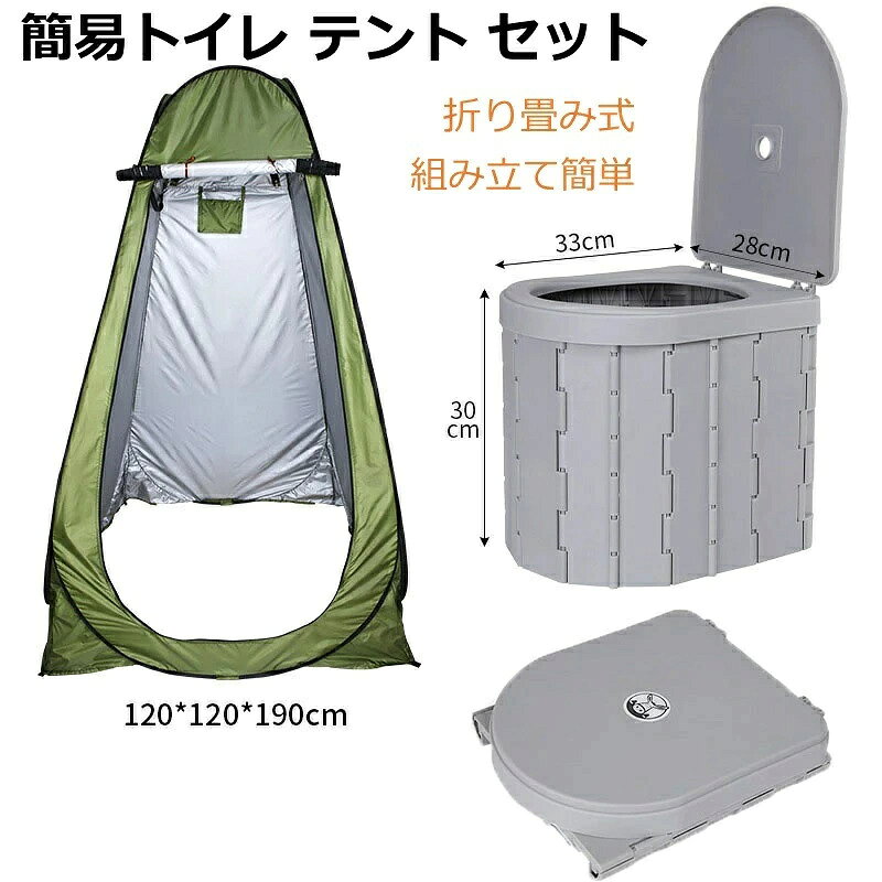 折り畳み式＆持ち運び簡単：耐久性があり、高品質のABS素材で作られて、防水、無臭。折り畳み式で収納場所に困らないコンパクト仕様。組み立てとても簡単ので、急な使用でも安心です。収納時は、押し入れの隙間や車のトランクなどにも邪魔にならずに収納可能 蓋つきタイプ：便座にピッタリと閉まる蓋つきタイプで、密封型の 非常用トイレ なので、気になる臭い漏れもばっちり解決できます、フタの開け閉めもしやすいように設計しました、非常用に必要な防災用品のひとつがこの簡易トイレです。 組み立て簡単＆水洗い可能：力の弱い方、女性、でも簡単に組立てることができます。また水洗いできるのでいつでも清潔を保てます。次回使うときまで清潔に保管しておくことが可能です。スペースを取らないから保管に便利。折り畳み式＆持ち運び簡単：耐久性があり、高品質のABS素材で作られて、防水、無臭。折り畳み式で収納場所に困らないコンパクト仕様。組み立てとても簡単ので、急な使用でも安心です。収納時は、押し入れの隙間や車のトランクなどにも邪魔にならずに収納可能 蓋つきタイプ：便座にピッタリと閉まる蓋つきタイプで、密封型の 非常用トイレ なので、気になる臭い漏れもばっちり解決できます、フタの開け閉めもしやすいように設計しました、非常用に必要な防災用品のひとつがこの簡易トイレです。 組み立て簡単＆水洗い可能：力の弱い方、女性、でも簡単に組立てることができます。また水洗いできるのでいつでも清潔を保てます。次回使うときまで清潔に保管しておくことが可能です。スペースを取らないから保管に便利。