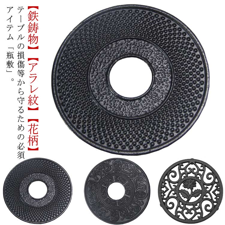 楽天市場】和風（鍋敷き｜配膳用品・キッチンファブリック）：キッチン