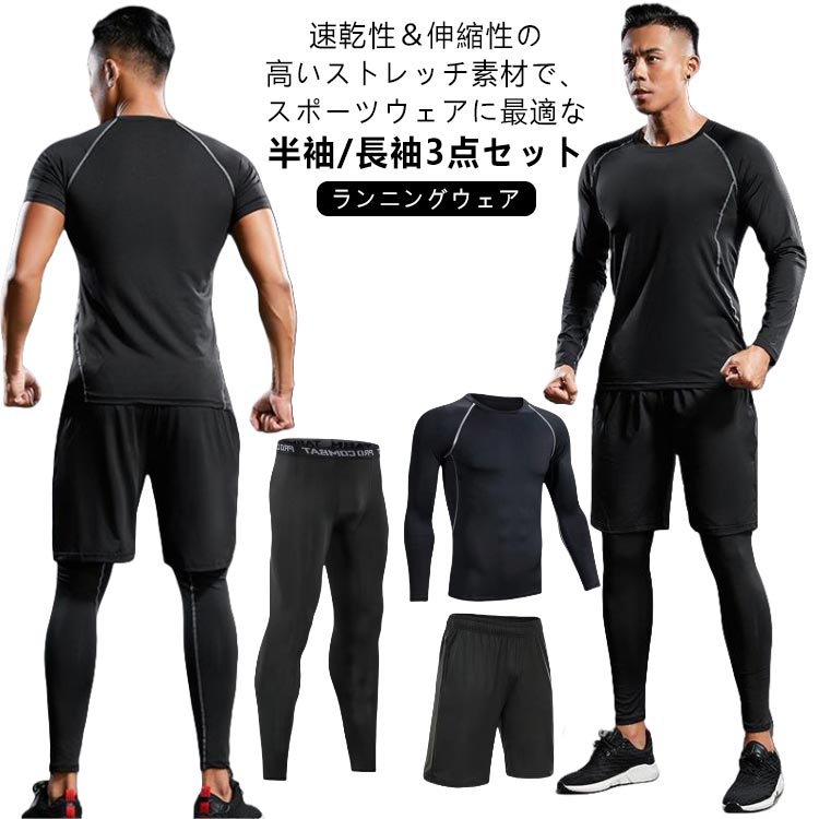 上下3点セットシャツメンズスポーツ...