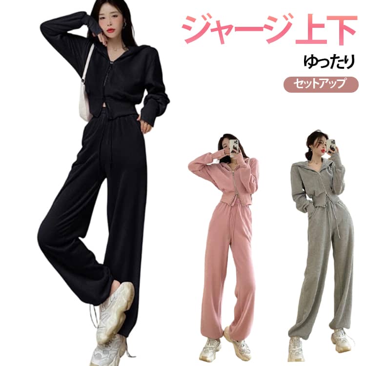 楽天市場】ピンク パーカー（スーツ・セットアップ｜レディース
