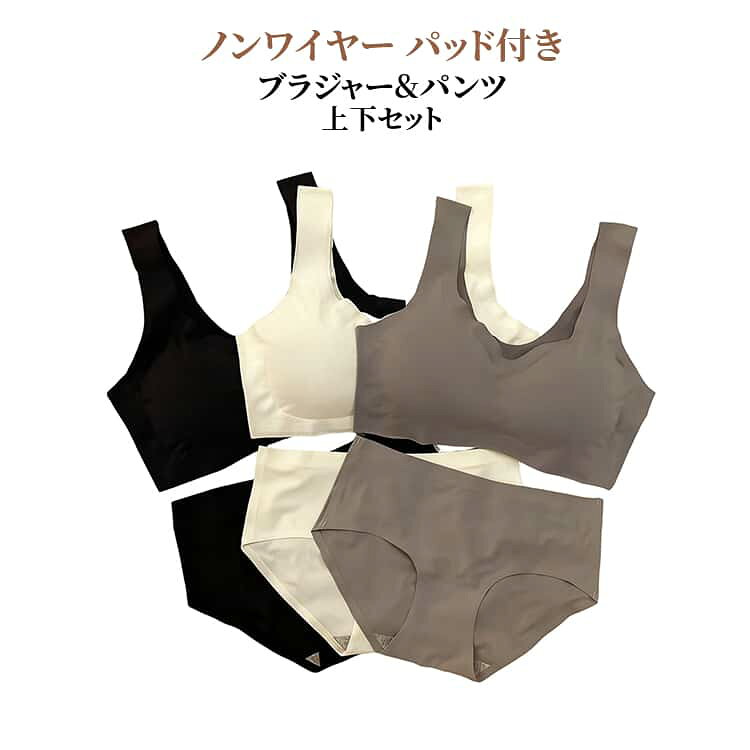 スポーツブラとパンツの上下2点セットです。。生地は吸汗速乾性素材を使用しているので、さらっとした肌あたりです肩に負担がかかりにくいストラップは安定感のある幅広タイプ。伸縮性のあるノンストレスな着心地。体にピッタリフィットして揺れないのでダンス衣装のインナーとしても大活躍！シンプルなデザインのハーフトップ、ジュニア向けインナー。 サイズM L XLサイズについての説明サイズ：Mおすすめ体重25-40KGLおすすめ体重40-50KGXLおすすめ体重50-65KG※画像の商品は光の照射や角度により、実物と色味が異なる場合がございます。また表示のサイズ感と実物は若干異なる場合もございますので、予めご了承ください。※サイズ感につきましては体型により異なりますので、予めご了承ください。※サイズ詳細等の測り方はスタッフ間で統一、徹底はしておりますが、実寸は商品によって若干の誤差がある場合がございますので、予めご了承ください。素材ナイロン スパンデックス色上下セット黒 上下セット灰 上下セット白備考●サイズ詳細等の測り方はスタッフ間で統一、徹底はしておりますが、実寸は商品によって若干の誤差(1cm-3cm )がある場合がございますので、予めご了承ください。●商品の色は、撮影時の光や、お客様のモニターの色具合などにより、実際の商品と異なる場合がございます。あらかじめ、ご了承ください。●製品によっては、生地の特性上、洗濯時に縮む場合がございますので洗濯時はご注意下さいませ。▼色味の強い製品によっては他の衣類などに色移りする場合もございますので、速やかに（脱水、乾燥等）するようにお願いいたします。▼生地によっては摩擦や汗、雨などで濡れた時は、他の製品に移染する恐れがございますので、着用の際はご注意下さい。▼生地の特性上、やや匂いが強く感じられるものもございます。数日のご使用や陰干しなどで気になる匂いはほとんど感じられなくなります。接触冷感 シームレス パンツ 上下セット コットン 冷感 パッド付き アンダーウェア 可愛い 涼しいブラ インナー 無地 ブラジャー ノンワイヤー アンダーウェア ショーツ ガールズ 肌着 小学生 ジュニア向け スポーツブラ 中学生 下着 ショーツ ジュニアブラ 大人 2点セット 上下セット ブラジャー パンツ 肌着 アンダーウェア パッド付き 無地 ノンワイヤー 冷感 中学生 下着 ショーツ ジュニアブラ"メーカー希望小売価格はメーカーカタログに基づいて掲載しています