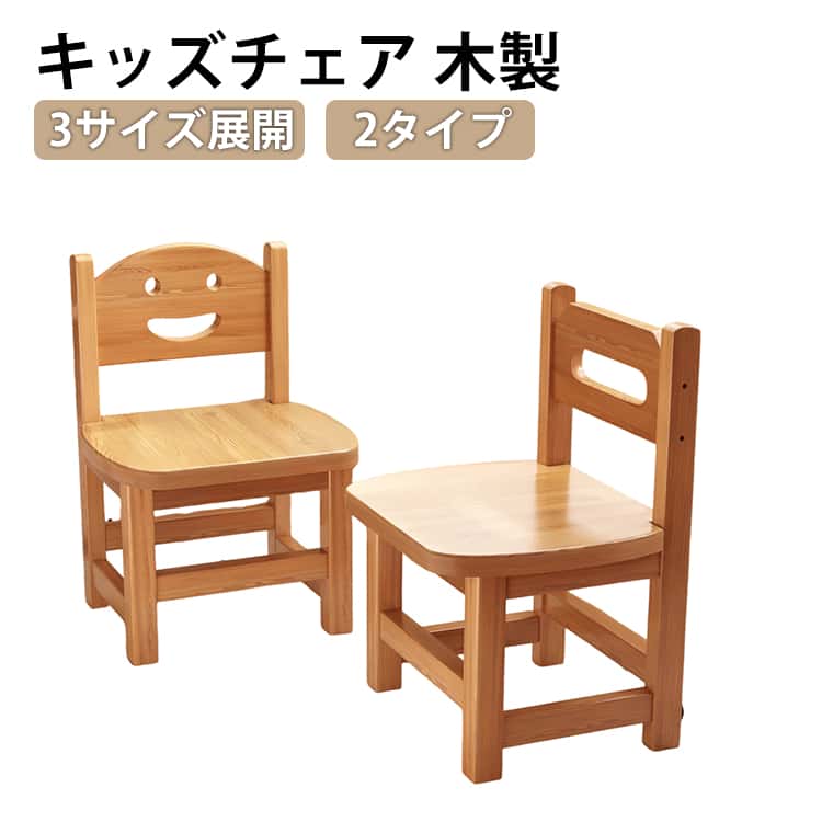 楽天市場】robin ダイニングチェアの通販