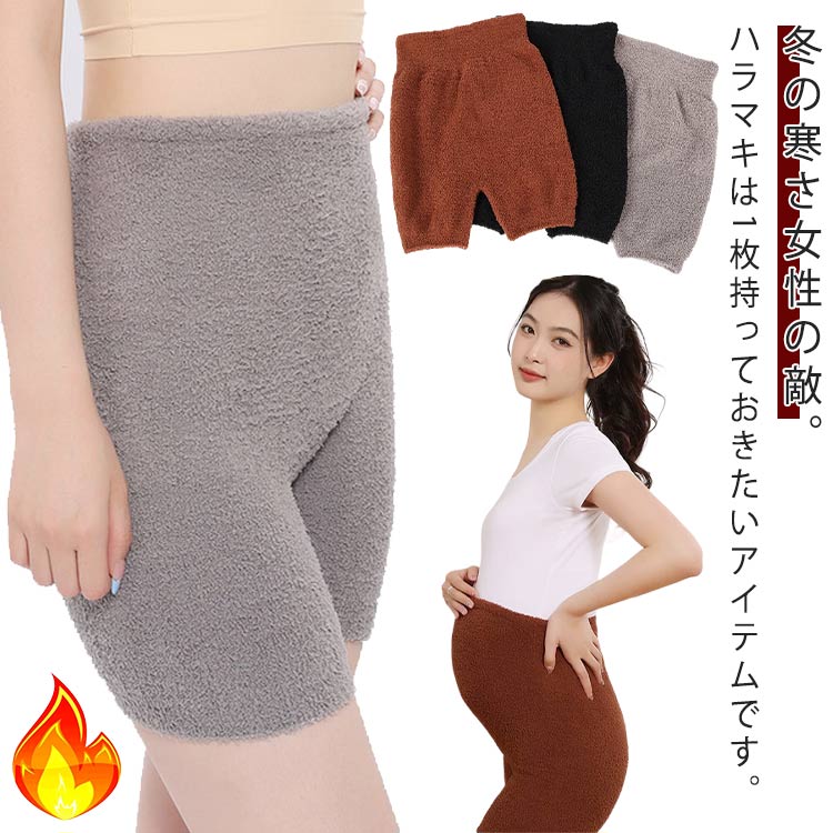 暖かい ボトム 女性 腹巻きパンツ 腹巻 マタニティー 腹巻付き 厚手 冬 ふわふわ 冬用 秋 毛糸のパンツ 下着 インナー お腹 冷え 温活 女性用 腹巻きパンツ あったか 防寒
