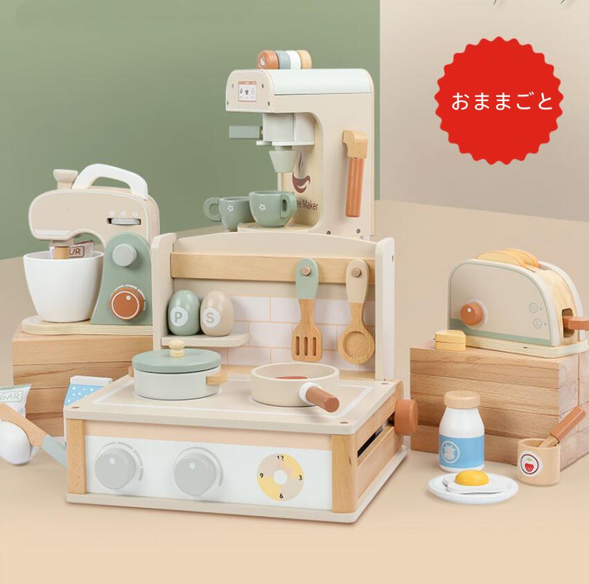 【商品情報】・・サイズ:写真のとおり・商品内容:ぬいぐるみ・生産国:中国商品について：※サイズ表記は目安です。若干の誤差がある場合がございます。※この商品は少々、染料のニオイや色落ちがある場合がございます。身体に害のあるものではありませんので、ご安心くださいませ。※色落ちに関しましては、濃い色の物と摩擦をなるべく避けて頂き、お洗濯の際には必ず単品洗いをお願いいたします。※製造中（縫製、染色など）により商品において色味や柄、サイズに若干の誤差や、生地を織る際に糸の継ぎ目や多少のほつれ等が生じる場合がございますが、品質上の問題ではございませんのでご了承の上お買い求めくださいませ。※手作り商品でございますから、画像と若干異なる場合も御座います。※モデルに使用している小物、アクセサリ等は商品内容に含まれません。※発送上の状態によって商品がシワになる場合がございます。予めご了承くださいませ。メールについて：※メール返信とご注文対応は、平日10：00-18：00頃に対応しております。※携帯メールでの登録は迷惑メールによりメールが届かない場合がございます。おままごと キッチン 木製 おままごとセット 幼児おもちゃセット 台所おもちゃ ミニごっこ遊びセット、キッチンおもちゃ キッチンセット クッキングセット子供 木製 知育玩具 3歳 4歳 5歳 誕生日 持ち運びに便利 出産祝い ままごとセット 省スペース おままごと キッチン 木製 おままごとセット 幼児おもちゃセット 台所おもちゃ ミニごっこ遊びセット、キッチンおもちゃ キッチンセットメーカー希望小売価格はメーカーカタログに基づいて掲載しています