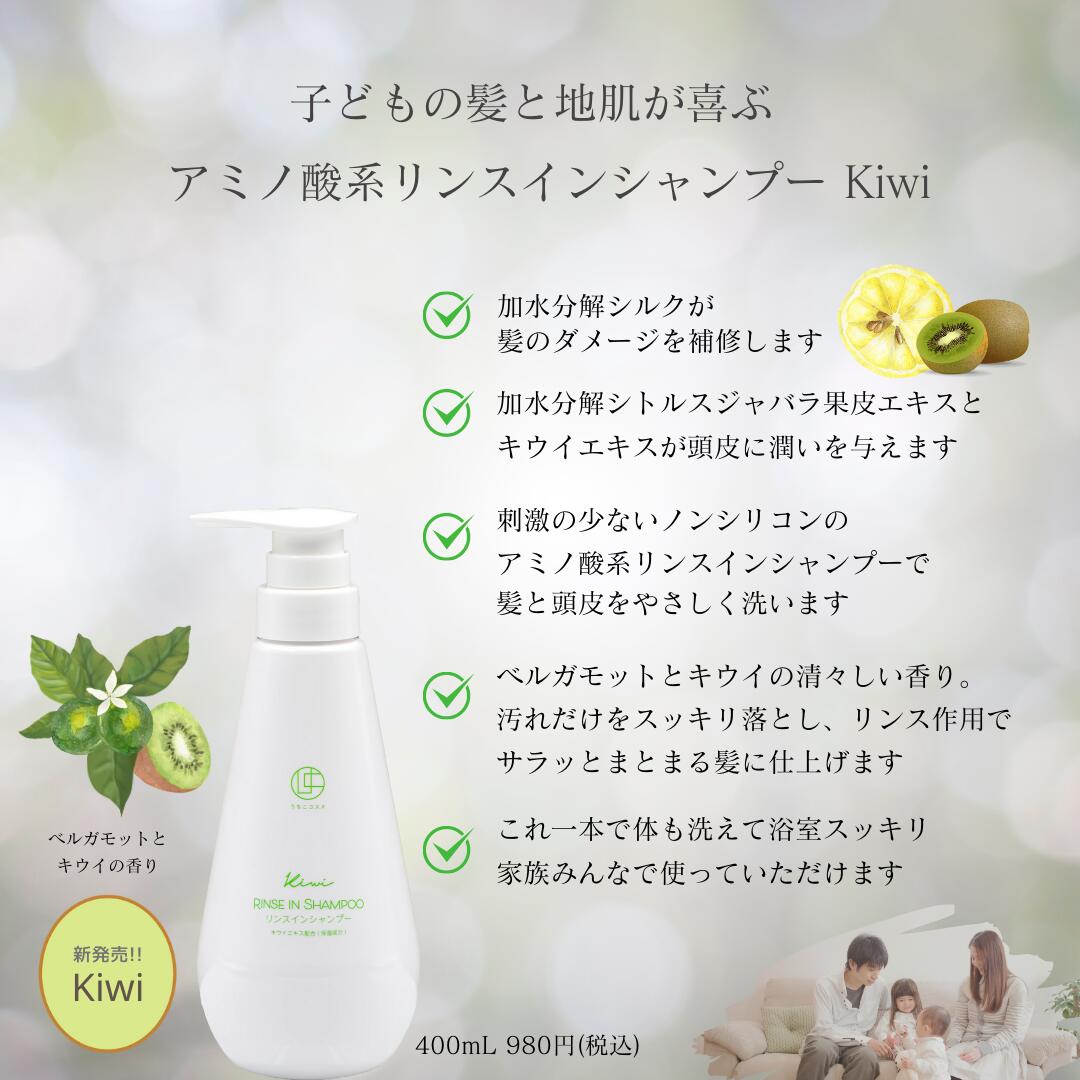 �ڿ�ȯ��� ������������ ��󥹥��󥷥��ס� kiwi���ߥλ��� �����ס� ����� �Υ󥷥ꥳ�� ������������ ����Ϥ ���餵�� �ݼ� �Ҷ� ���Τ������� �ܤˤ��ߤˤ��� ��ȩ�˽ᤤ �䤵���� ��󥹥��� �����ס� �Τ������� ���ɤ���� ü������ ����� �����