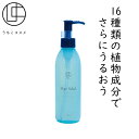 うちこコスメ ベジサラダ リンクルローション 200mL基礎化粧品 化粧水 スキンケア エイジングケア 美容 保湿 保水 天然成分 植物性 ご当地コスメ プチギ...