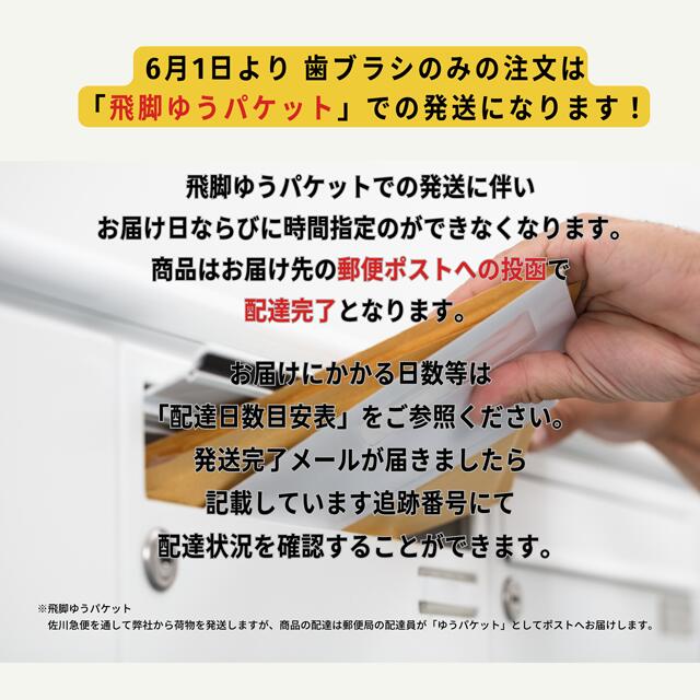 【単品&まとめ買い】 【送料無料】 子供用歯ブ...の紹介画像2