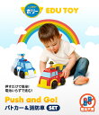 ロボカーポリー 公式 正規品 Push and Go ! パトカー ＆ 消防車 くるま SET( QRコード カード 付) ファースト トイ 知育 玩具 学習 おもちゃ 男の子 こども レスキュー 救急隊 子供の日 お祝い プレゼント 誕生日 ギフト 2歳 3歳 4歳 5歳 robocar poli 韓国 ケビン ピーター