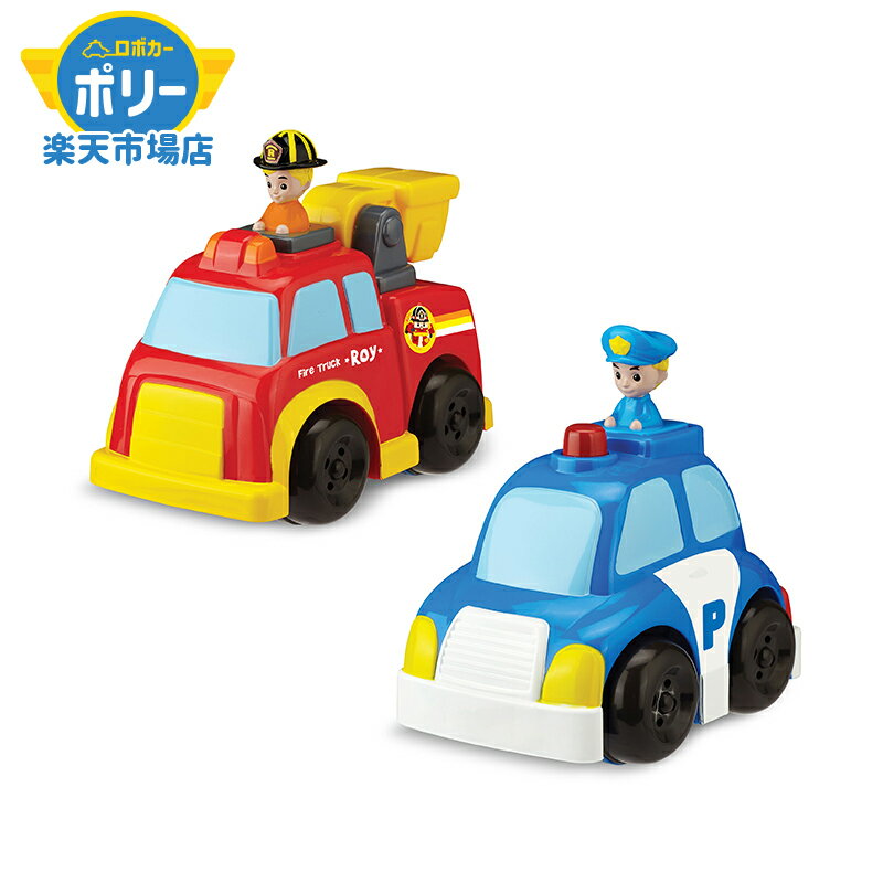 ロボカーポリー 公式 正規品 Push and Go ! パトカー ＆ 消防車 くるま SET( QRコード カード 付) ファースト トイ 知育 玩具 学習 おもちゃ 男の子 こども レスキュー 救急隊 子供の日 お祝い プレゼント 誕生日 ギフト 2歳 3歳 4歳 5歳 robocar poli 韓国 ケビン ピーター