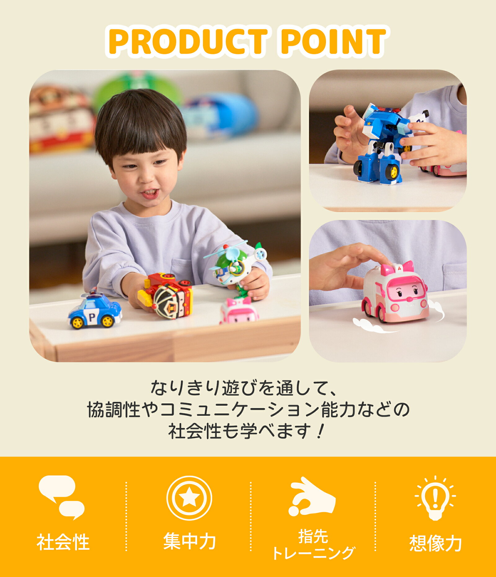 ���ܥ��� �ݥ꡼ 4����� �ѿ� ���ܥå� 2��SET ���ɤ�2�� ( �ݥ꡼ ����С� ���� �إ꡼ �ޡ��� �Хå��� ) 2WAY �ߥ˥��� ���ܥå� �ѷ� ������� �ΰ� �ˤλ� ������ ������ �ץ쥼��� ����� �쥹���塼 robocar poli ���å� 2�� 3�� 4�� 5�� �ѥȥ��� ���ɼ� �Х���