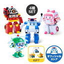 ロボカーポリー 公式ショップ　4インチ変身ロボット4種SET（ポリー・アンバー・ロイ・ヘリー）ミニカー＆ロボット 変形おもちゃ 知育玩具 男の子 キッズ クリスマス プレゼント くるま 2WAYおもちゃ レスキュー 韓国 ロボットおもちゃ 指先トレーニング robocar poli本社