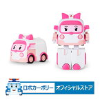 [ロボカーポリー 公式SHOP] 4インチ 変身ロボット単品 (ポリー アンバー ロイ ヘリー マーク バッキー ポーチャー サンディー キートン ドローニー) ミニカー&ロボット 簡単変形 知育玩具 幼児 男の子 キッズ クリスマス プレゼント くるま レスキュー隊 韓国