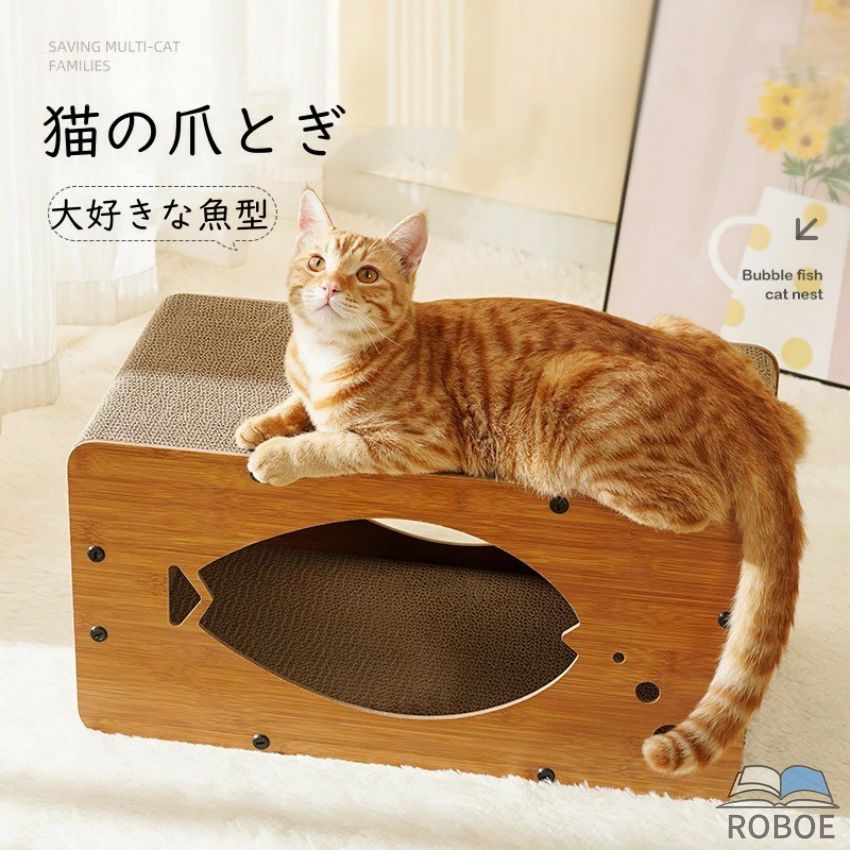 樂天商城 - 爪研ぎ 段ボール 猫 ペットベッド 爪とぎ 猫 爪とぎBOX ハウス つめとぎ ガリガリ 猫の爪とぎ 爪みがき ストレス解消 ベッド ペットベッ
