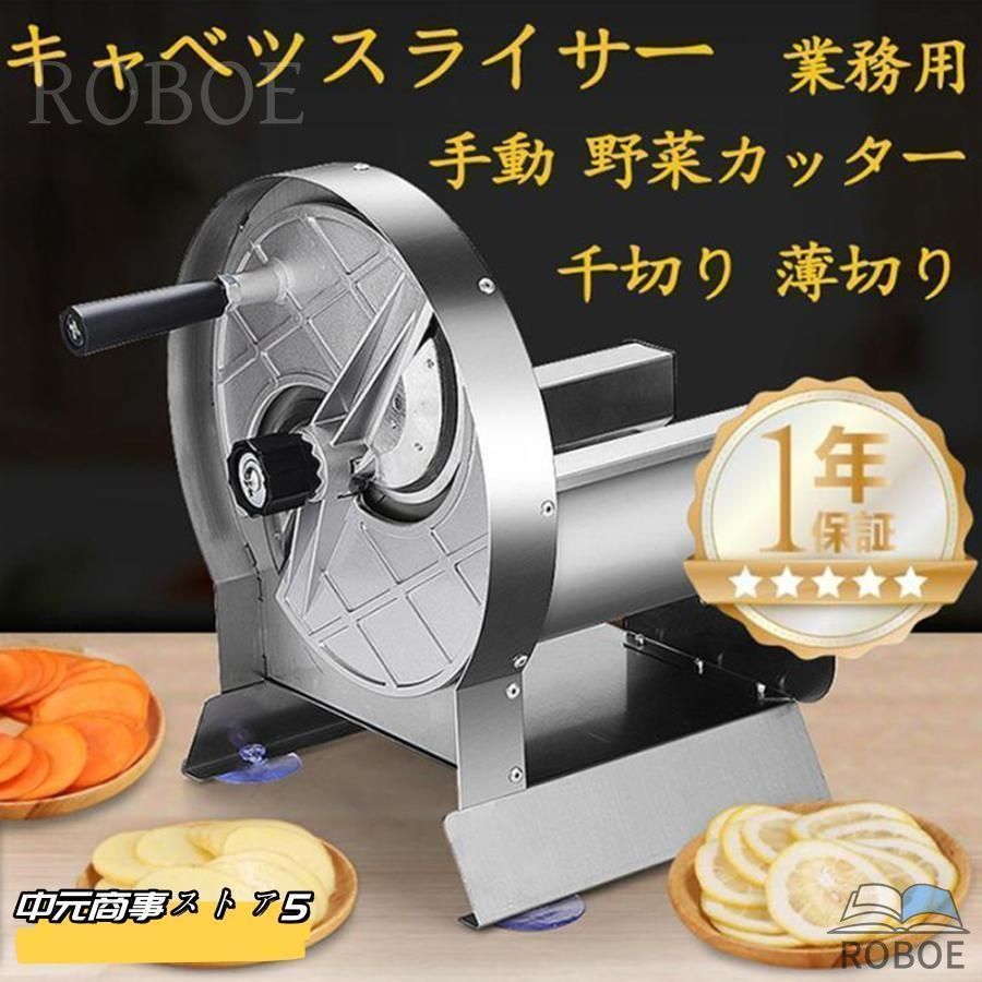 樂天商城 - キャベツスライサー 千切り 薄切り 業務用 手動 野菜カッター パン お肉 野菜 千切り 家庭用 業務用