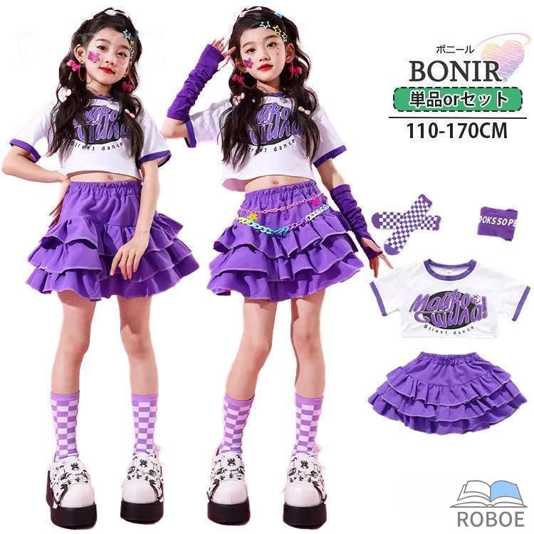 樂天商城 - ダンス衣装 キッズダンス フリルミニスカート 紫 女の子 ガールズ パープル シャツ 腕カバー スカート ダンスウェア 発表会 応援団 イベ
