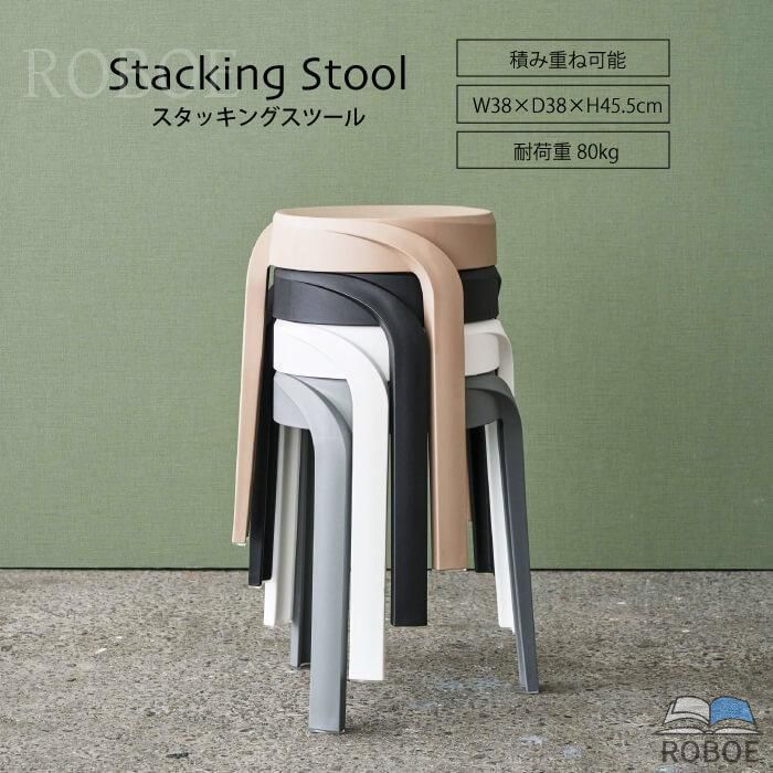 Rakuten - スツール 北欧 おしゃれ 椅子 腰掛け リビング チェア かわいい ナチュラル シンプル コンパクト PC-860