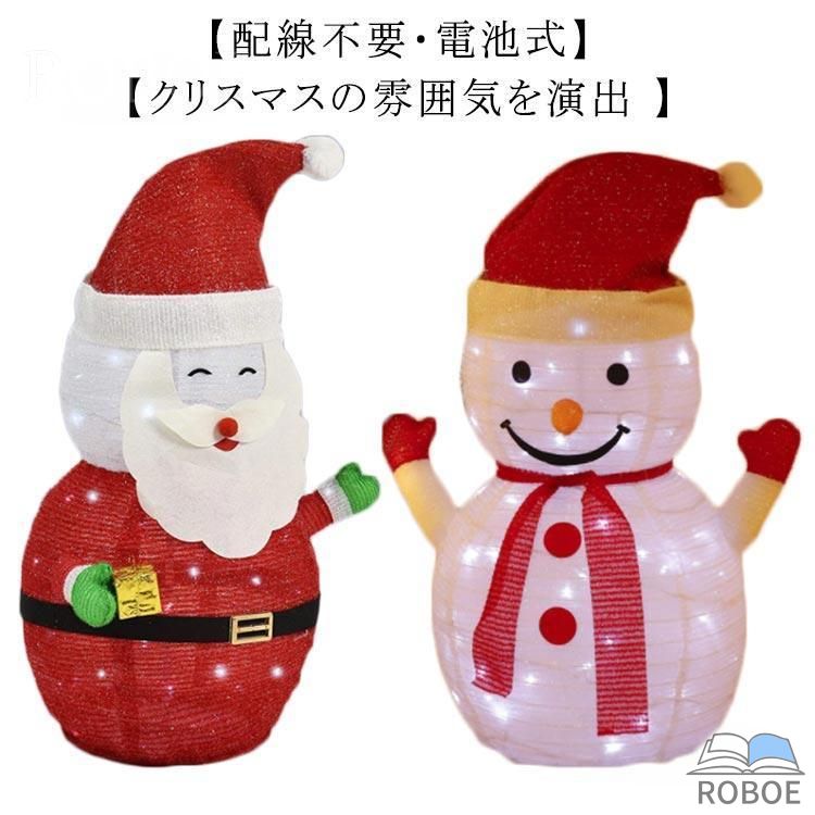樂天商城 - 高さ70cm サンタクロース 雪だるま モチーフライト クリスマス 飾り ガーデンライト スノーマン サンタペンギン LEDイルミネーション 立