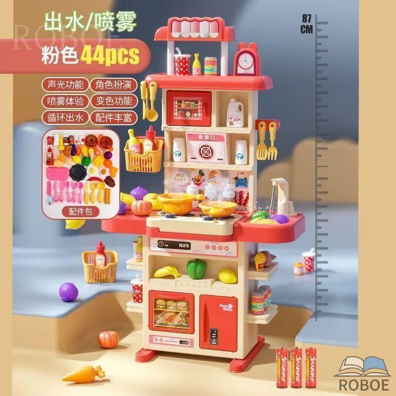 Rakuten - キッチンおもちゃ 厨房ままごと 台所 調理器具付き 調味料 食材 知育玩具 コンロミニキッチン キッチン キッズ ベビー プレゼント 子供