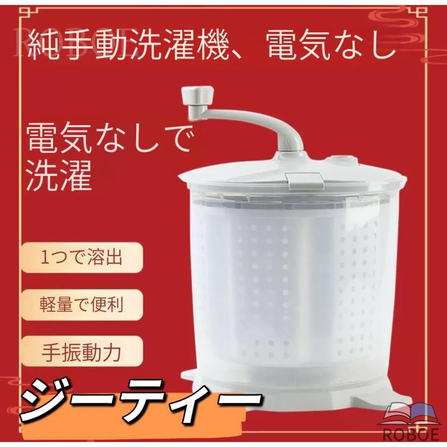 楽天市場】手動 脱水機（花・ガーデン・DIY）の通販