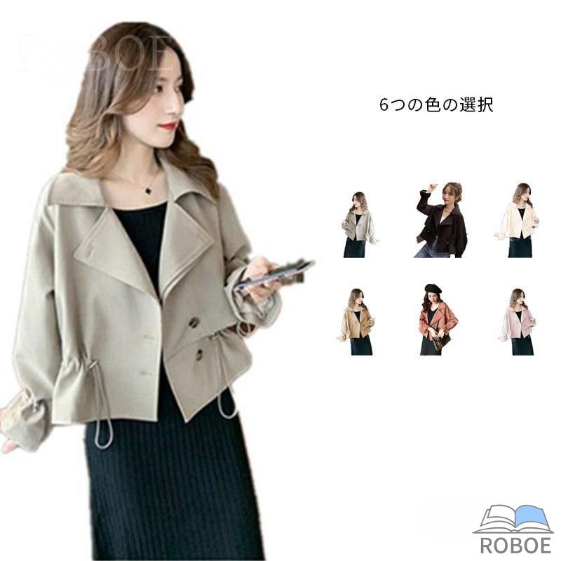 樂天商城 - スプリングコート レディース ショート 秋 きれいめ トレンチコート 秋冬 ショート丈 ゆったり アウター 秋物 秋服 コート ジャケット