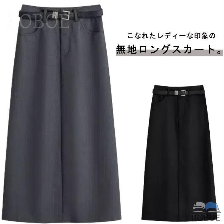 樂天商城 - ロングスカート レディース バックスリット スカート ロング丈 タイトスカート ハイウエスト タイト 春 夏 秋 スリット入り ペンシルス