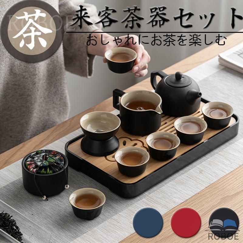 Rakuten - 茶器セット ティーセット 陶器 湯呑み 和風急須 12個セット ティーポット カップセット 自宅用 親子用 贈り物にも キャリングケース付き