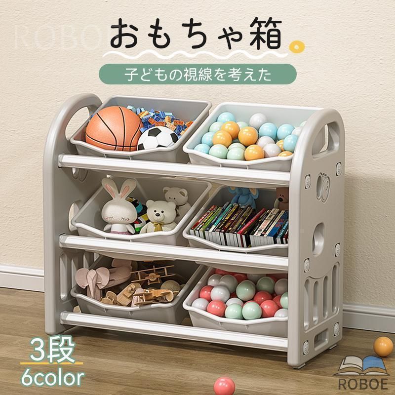 樂天商城 - おもちゃ収納ラック おもちゃ箱 収納ケース 分類収納キッズラック 大容量 子供 おもちゃ収納棚 おもちゃボックス 子供用シェルフ 子供用