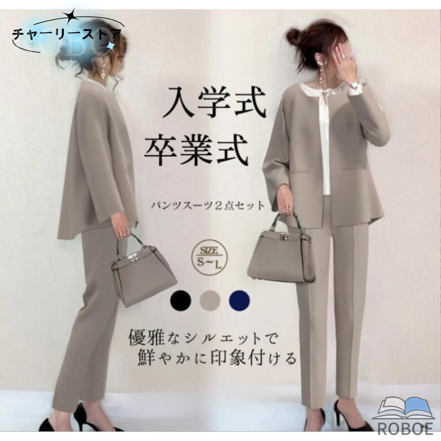 樂天商城 - セットアップ 春 スーツ+パンツ レディース 2点セットフォーマル 薄 カジュアル オフィス ビジネス 通勤 OL 卒業式 入学式 30代40代