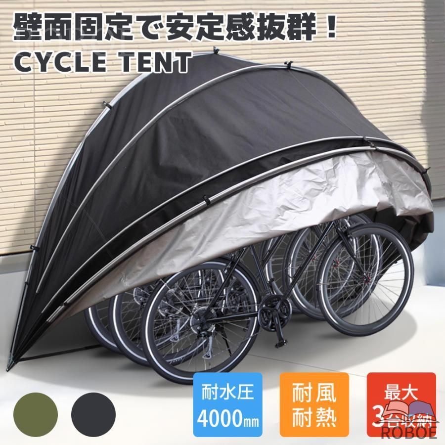 樂天商城 - サイクルガレージ 2台 自転車置き場 ガレージテント バイク サイクルハウス 物置 自転車 屋根 収納 サイクルポート 庭