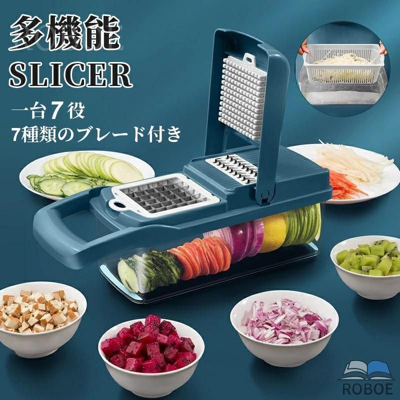 Rakuten - 一台7役 野菜スライサー 野菜 多機能 野菜調理器 千切り スライサー キッチンスライサー スライス おろし ツマ切り 薄切り 細切り 調理