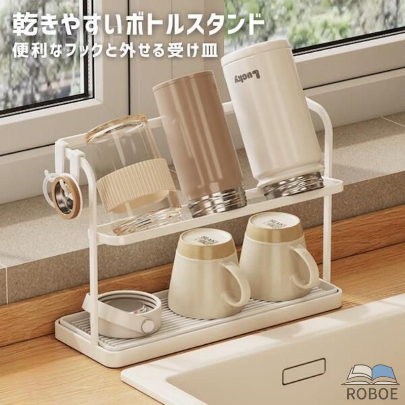 樂天商城 - 水切りかご ボトルスタンド ジャグボトルスタンド ワイド 水切りラック 哺乳瓶 タンブラー スリム 食器 コップ立て 乾きやすい フック付