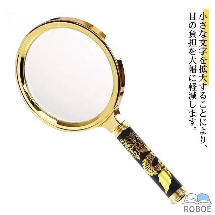 Rakuten - 手持ちルーペ 拡大鏡 50倍 70倍 90倍 虫眼鏡 観察 リーディングルーペ ガラスレンズ 日用雑貨 虫めがね ルーペ 携帯 祖父 祖母 おじ