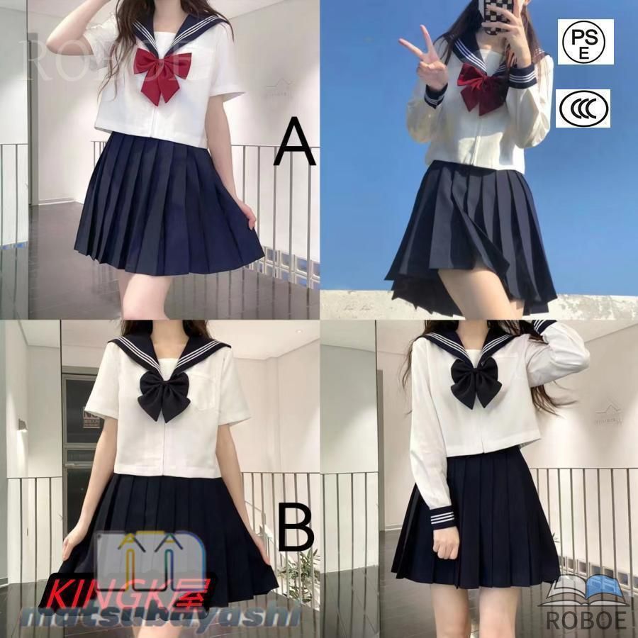 樂天商城 - 女子高生 制服 セーラー服 女子高校生 学生服 長袖 セットアップ 上下セット JK制服 文化祭 学園祭 愛い 蝶ネクタイ付き イベント