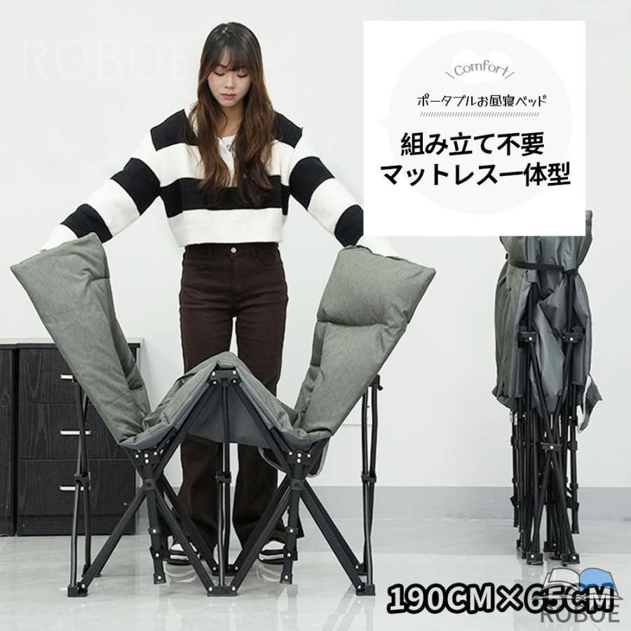 樂天商城 - 折りたたみベッド 簡易ベッド 折り畳みベッド 組み立て不要 収納便利 室内外兼用 コンパクト 通気性 軽量 アウトドア キャンプ オフィス