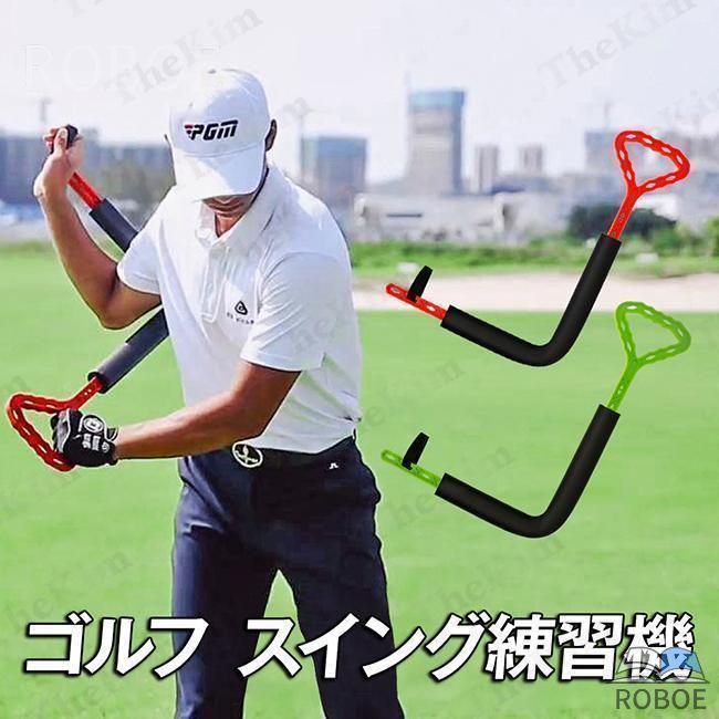 Rakuten - ゴルフ スイングフォーム矯正 フスイング練習機 ゴルフスイングトレーナー ゴルフ練習器具 スイング 回転訓練器具 初心者 ゴルフ姿勢補