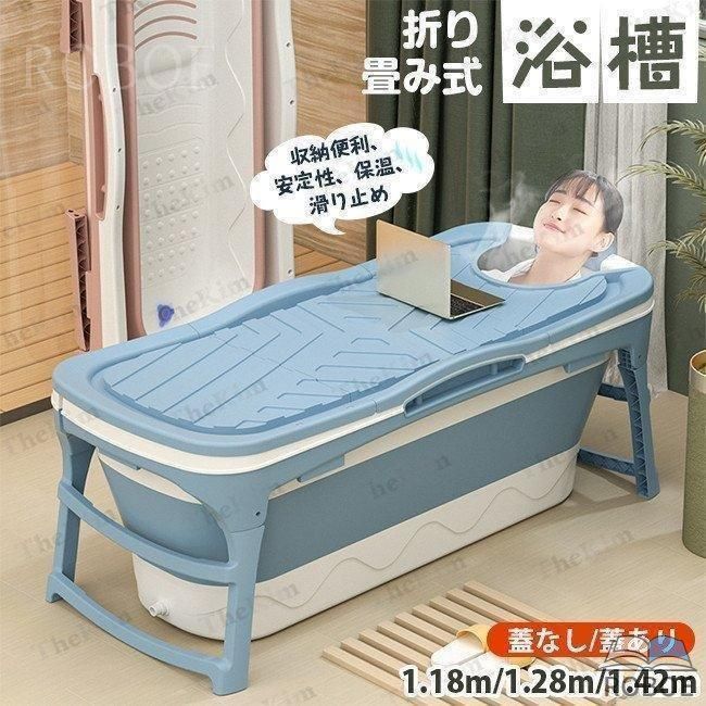 Rakuten - ポータブルバスタブ 折りたたみ バスタブ 折り畳み式浴槽 お風呂 SPA 浴槽 大人 子供 持運び 風呂バケッツ 浸漬式 バスルーム 家庭用 収