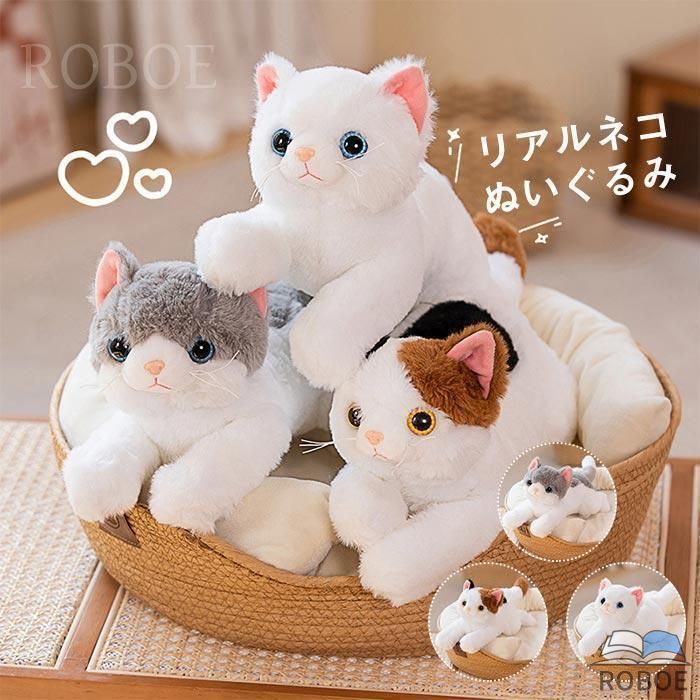 樂天商城 - 猫のぬいぐるみ ひざねこ リアルな猫の抱き枕 ねこ ネコ 子供 誕生日 母の日 父の日 敬老の日 プレゼント ギフト 50cm
